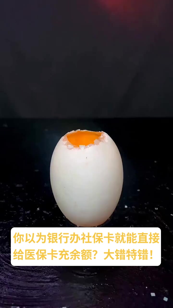 昭通最新医保卡换现金秒到账方法分析(最方便真实的昭通医保卡换现金秒到账微信方法)