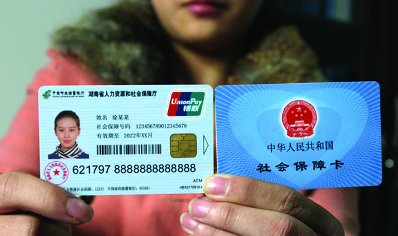 昭通最新24小时高价回收医保上海方法分析(最方便真实的昭通上海高价回收医保卡方法)