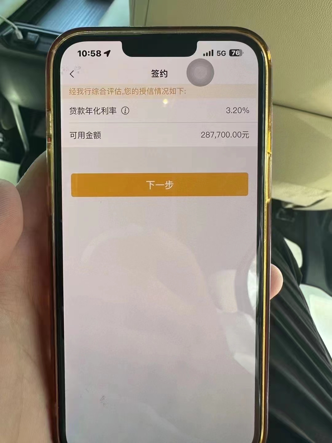 昭通最新贷款需要30%验证资金方法分析(最方便真实的昭通现在贷款需要验证金什么意思方法)