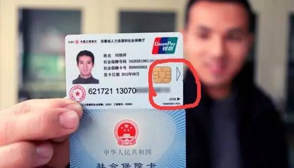 昭通最新社保卡去药店套现方法分析(最方便真实的昭通社保卡去药店套现怎么说呢方法)