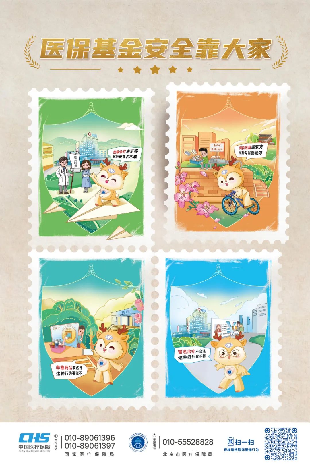 昭通最新24小时套医保卡微信全国方法分析(最方便真实的昭通在线套医保卡方法)