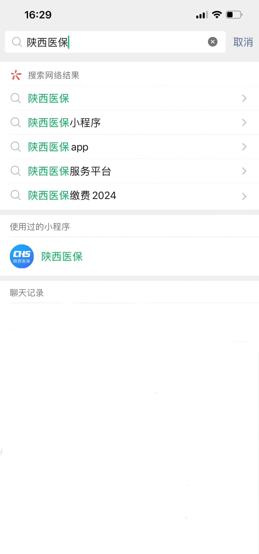 昭通最新套医保卡联系方式2024方法分析(最方便真实的昭通医保卡套线流程方法)