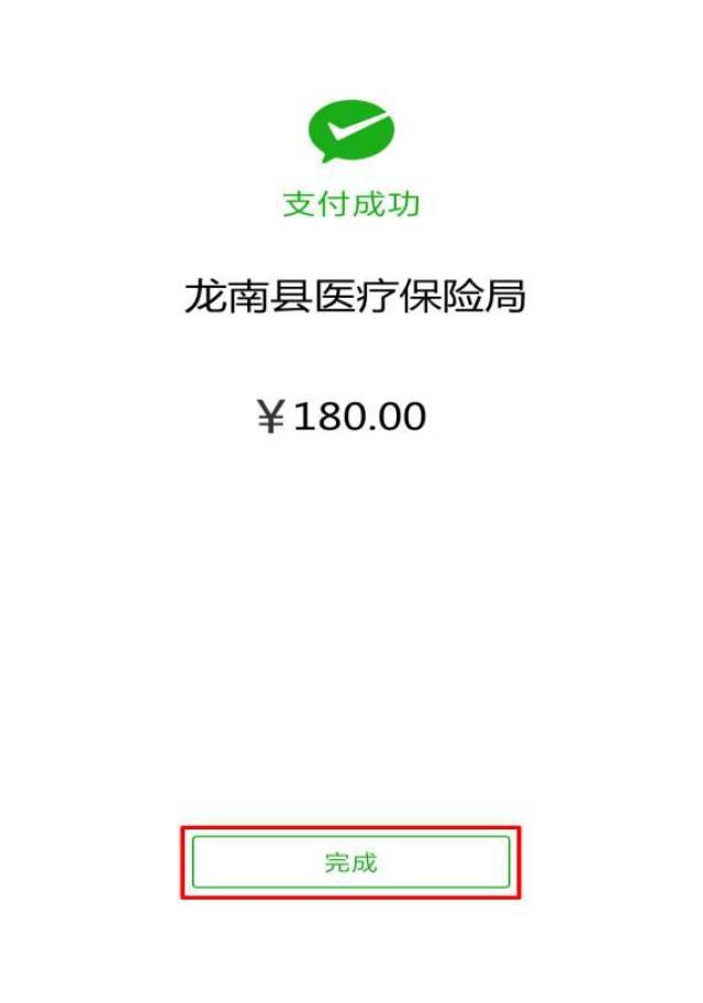 昭通最新医保套现联系方式微信方法分析(最方便真实的昭通医保套现的方式有哪些方法)