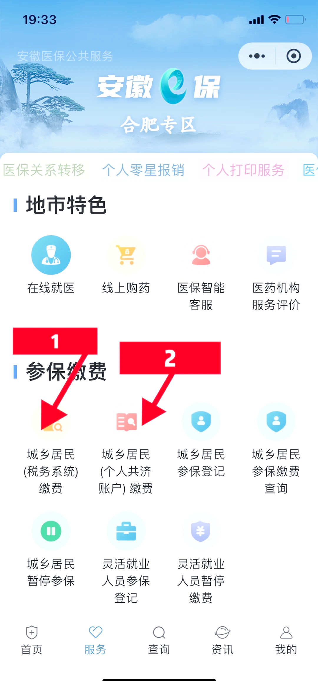 昭通最新医保卡余额套取现金渠道方法分析(最方便真实的昭通医保卡余额套取现金渠道是什么方法)