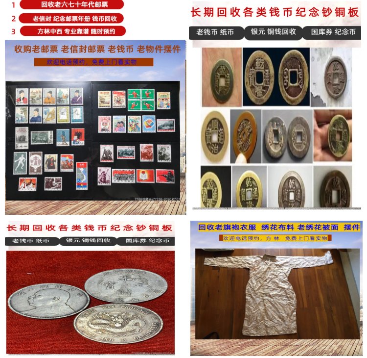 昭通最新50年纪念章回收价值方法分析(最方便真实的昭通50年纪念章回收价值高吗方法)