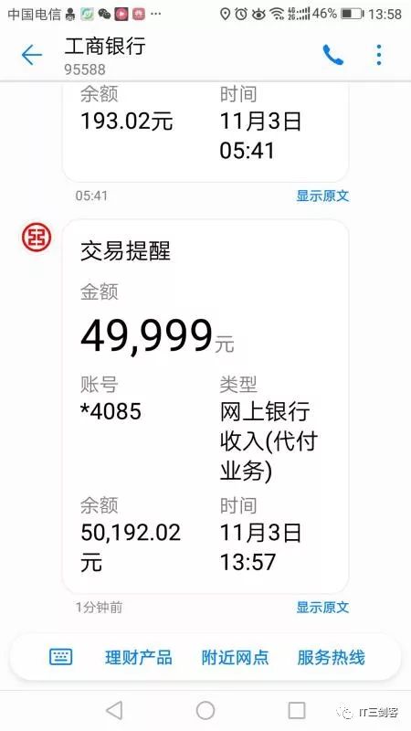 昭通最新深圳医保提取24小时到账吗方法分析(最方便真实的昭通深圳医保卡提取方法)