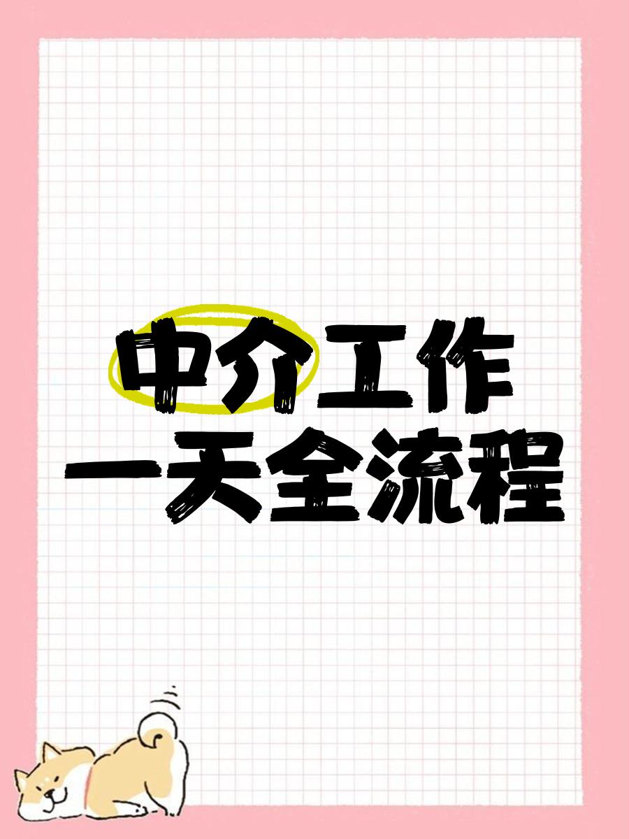 昭通最新一个新手怎么做劳务中介方法分析(最方便真实的昭通劳务派遣公司怎么找工厂合作方法)