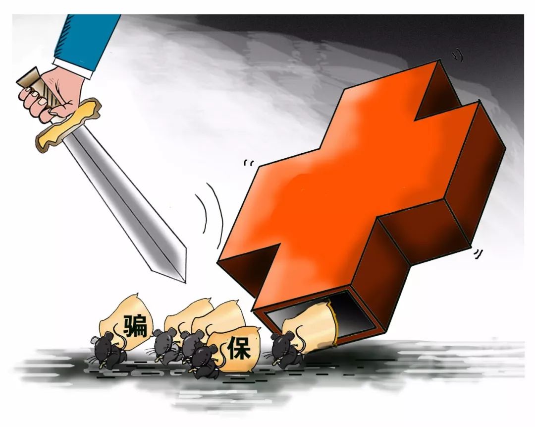 详细阅读:昭通最新医保卡怎么套现金犯法吗方法分析(最方便真实的昭通医保卡套取现金操作2019方法) 昭通最新医保卡怎么套现金犯法吗方法分析(最方便真实的昭通医保卡套取现金操作2019方法)