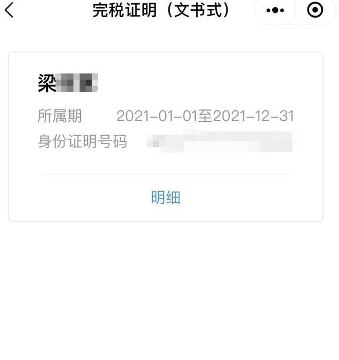 详细阅读:昭通最新医保取现24小时微信杭州方法分析(最方便真实的昭通医保取现24小时微信杭州可以取吗方法) 昭通最新医保取现24小时微信杭州方法分析(最方便真实的昭通医保取现24小时微信杭州可以取吗方法)