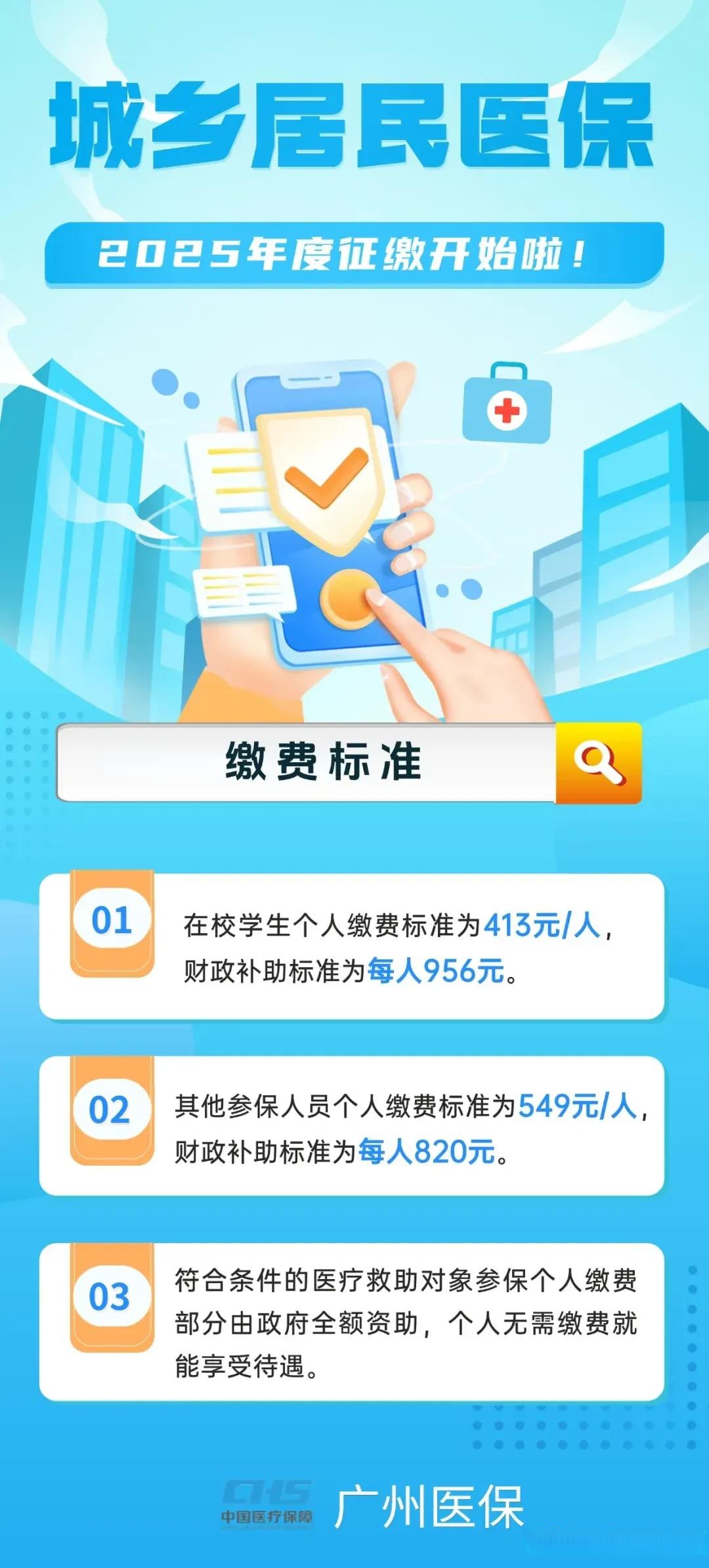 昭通最新广州医保刷卡提现方法分析(最方便真实的昭通广州医保刷卡提现怎么操作方法)