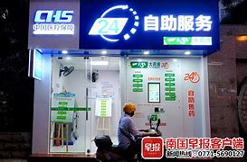 昭通最新急用钱24小时套医保卡可信吗方法分析(最方便真实的昭通医保套现24小时联系方式va88mg方法)