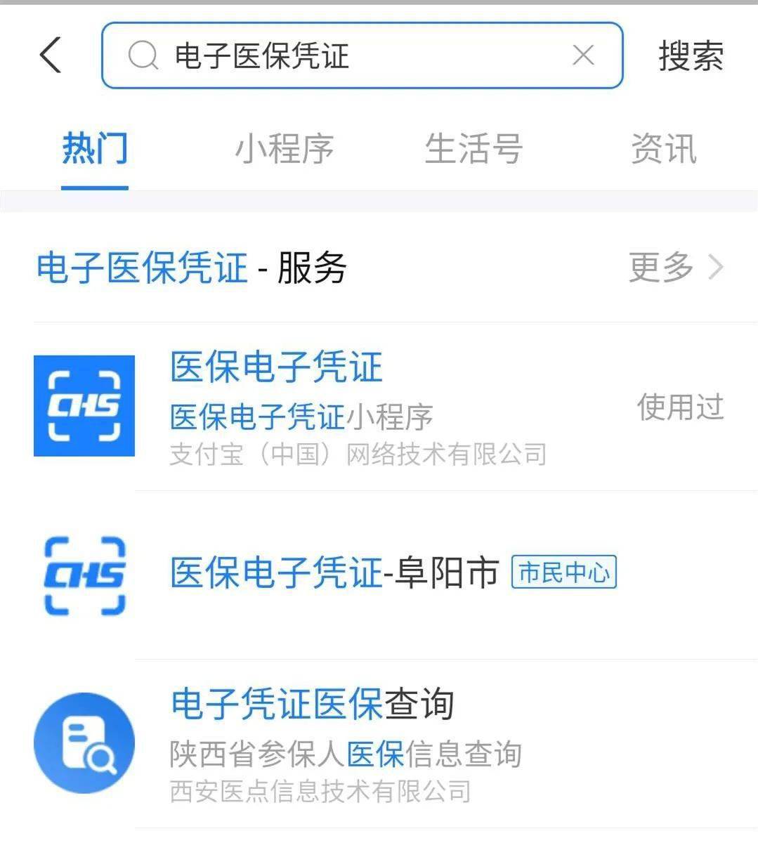 昭通最新医保套现怎么套啊微信支付方法分析(最方便真实的昭通医保套现怎么弄方法)