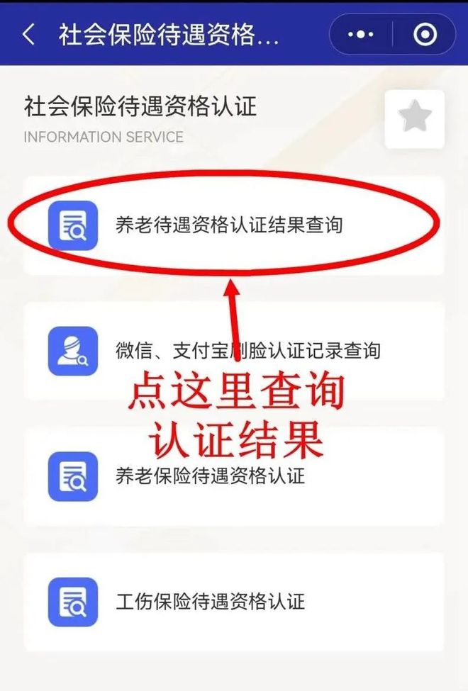 昭通最新北京社保套现24小时微信方法分析(最方便真实的昭通北京社保账户余额怎么提现方法)