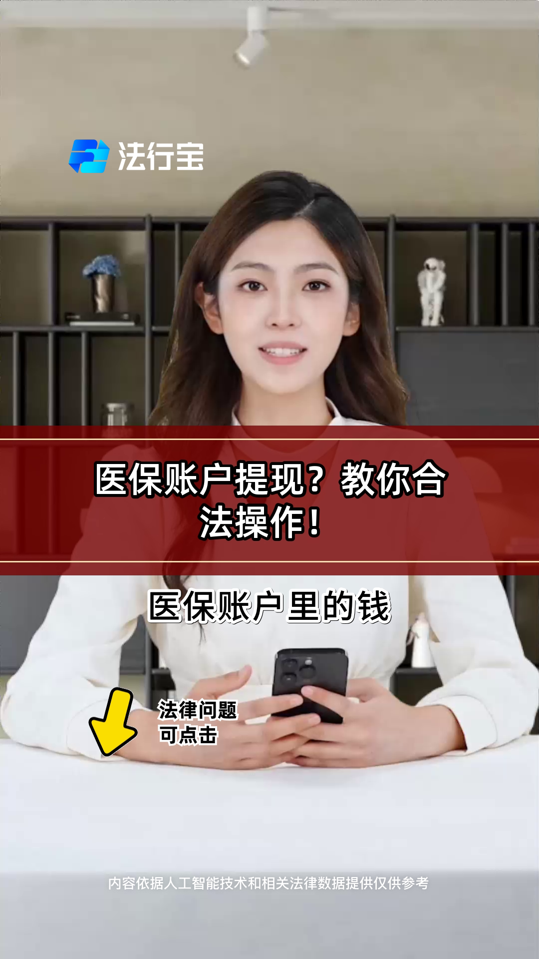 昭通深圳医保提现怎么提取出来的简单介绍