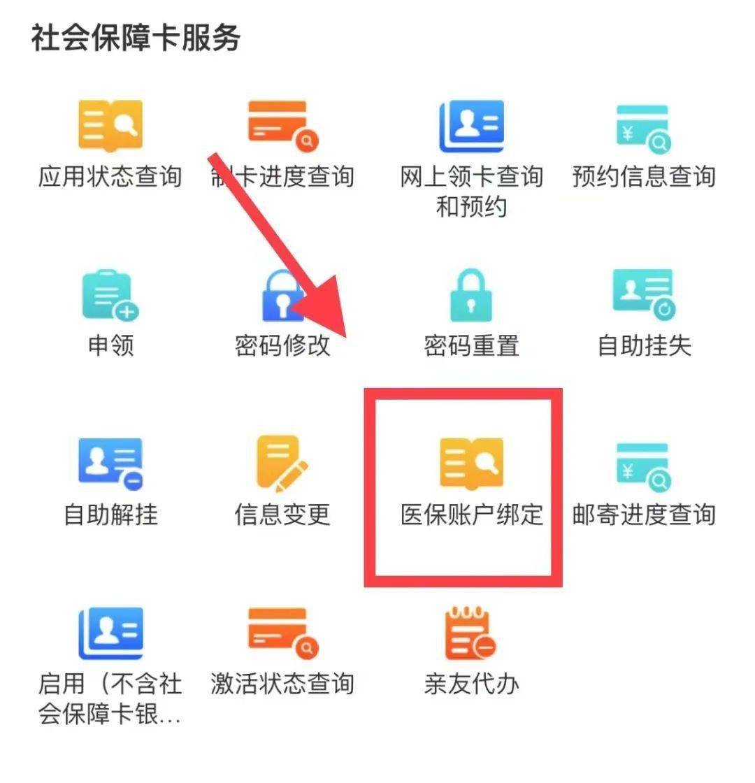 昭通最新西安医保卡哪里能套现方法分析(最方便真实的昭通西安医保卡套取现金电话方法)