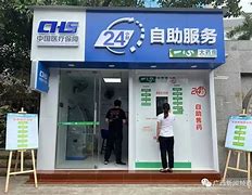 昭通最新急用钱24小时套医保卡方法分析(最方便真实的昭通急用钱24小时套医保卡济南能用吗方法)