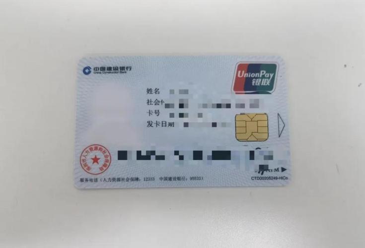 昭通最新深圳急用钱套医保卡方法分析(最方便真实的昭通深圳急用钱套医保卡ea赤5618拴方法)