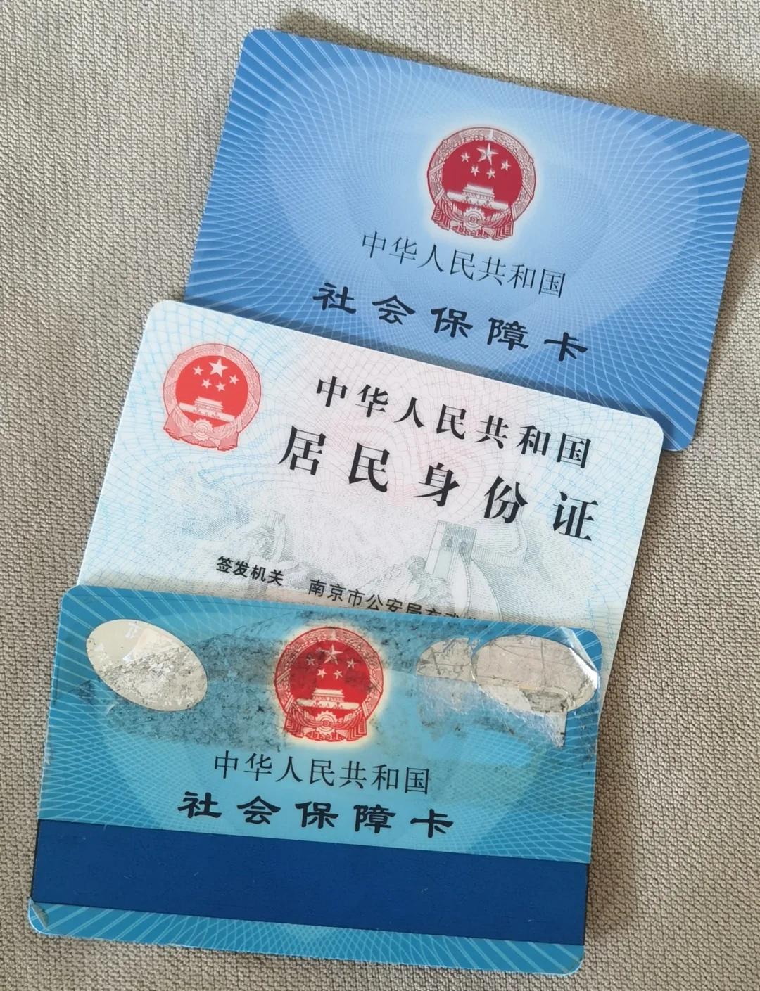 昭通最新医保卡过期怎么换新卡方法分析(最方便真实的昭通医保卡过期怎样换方法)