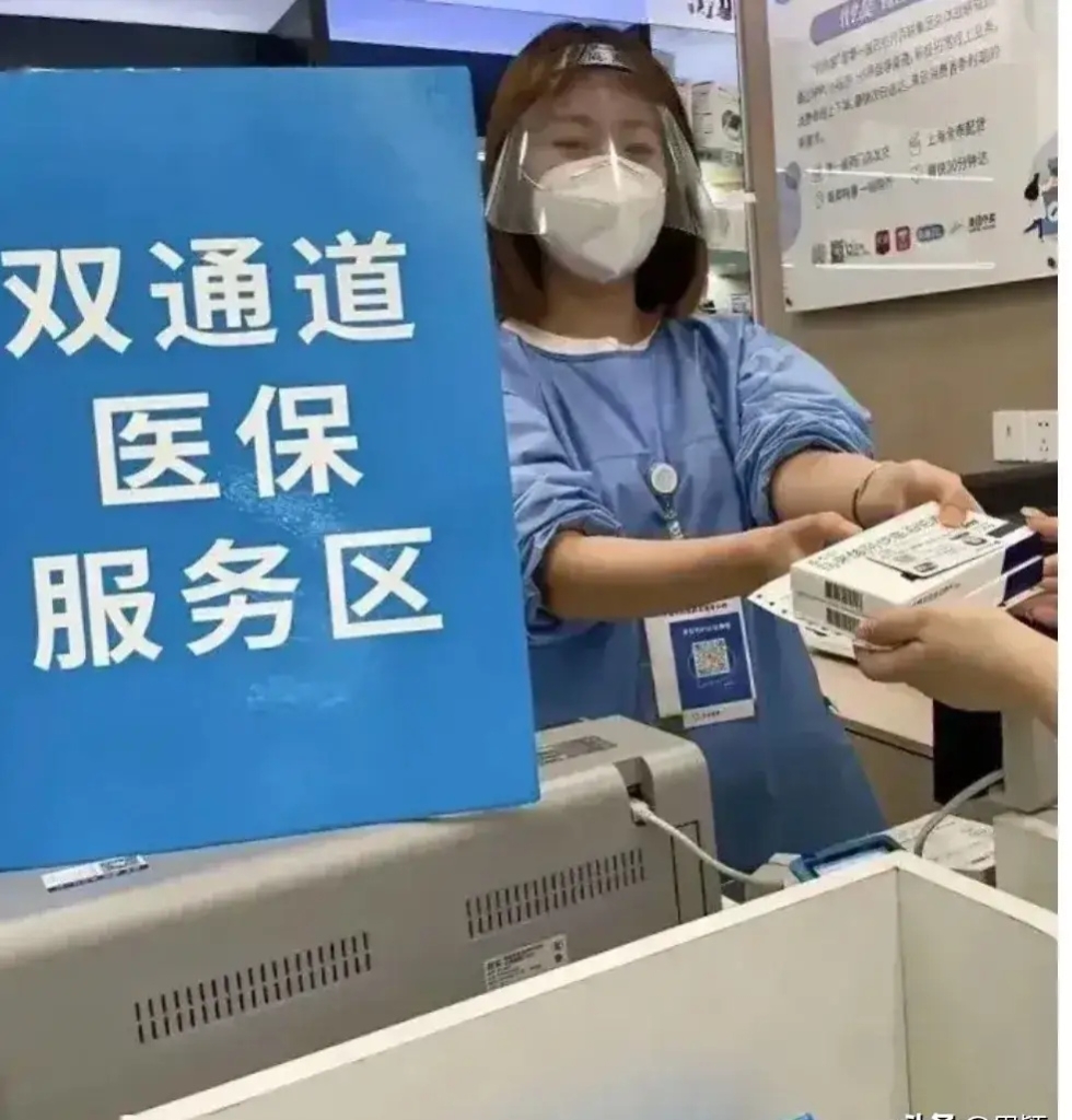 昭通最新去药店直接说套医保卡方法分析(最方便真实的昭通300以内医保提取微信方法)