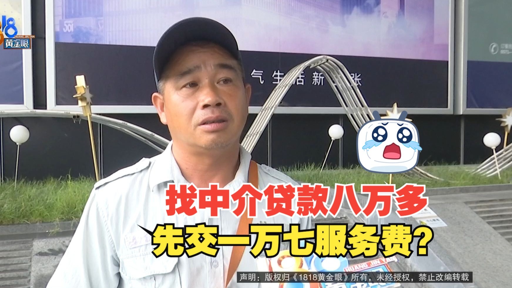 昭通最新贷款中介收费15%合法吗方法分析(最方便真实的昭通贷款中介收费合法吗?看这里你就明白了方法)