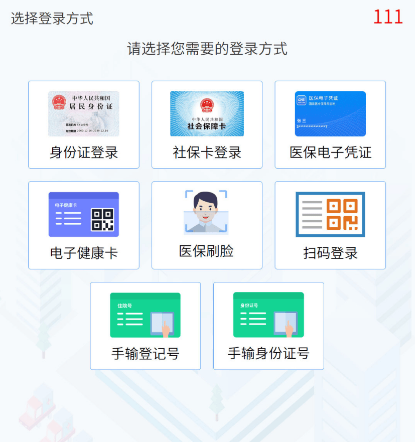 昭通最新惠民医保怎么交费方法分析(最方便真实的昭通惠民医疗app方法)