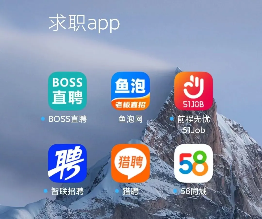 昭通最新找工作用什么平台最好方法分析(最方便真实的昭通找工作用什么平台最好2025年6月方法)