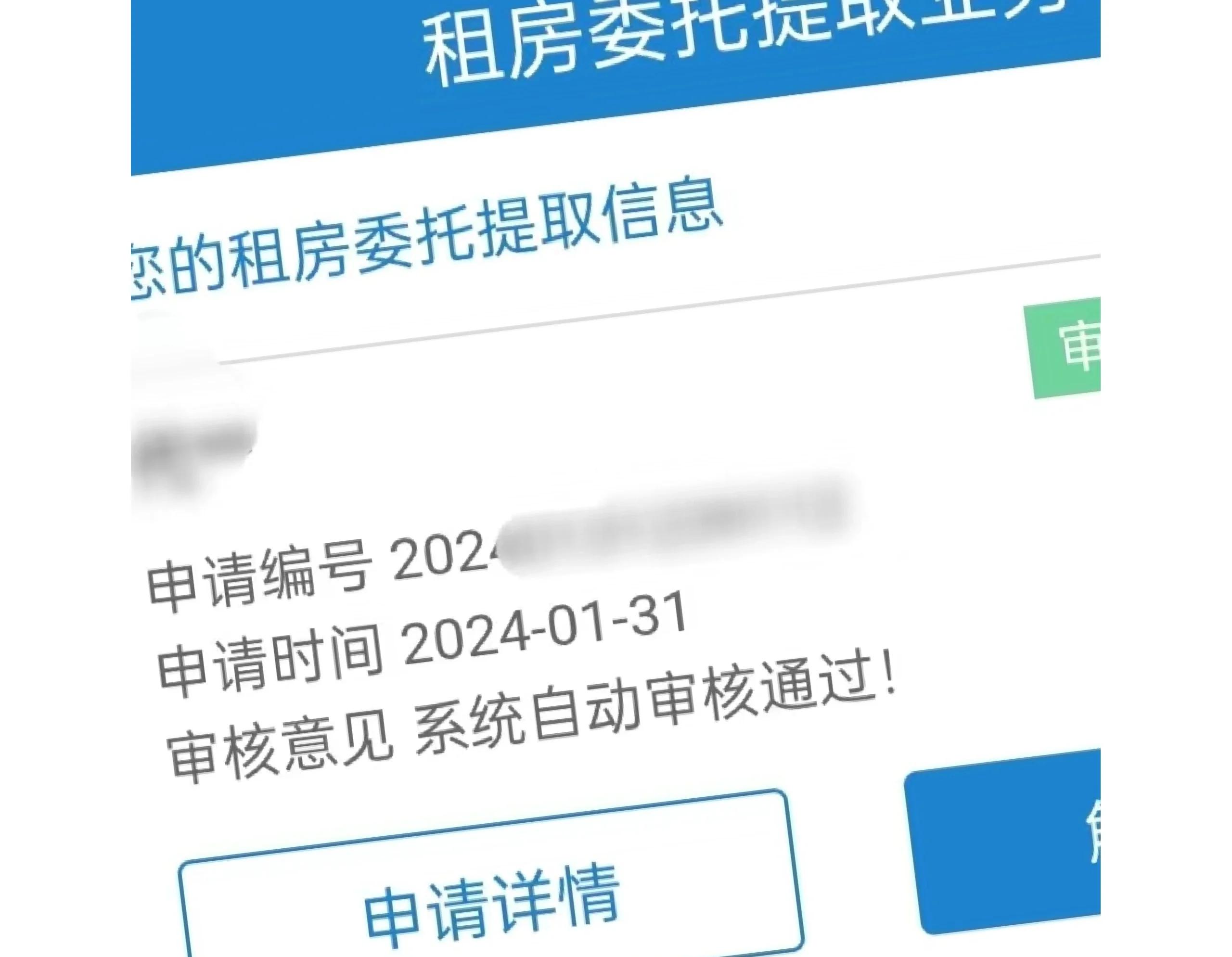 昭通最新找中介取公积金违法吗方法分析(最方便真实的昭通现在找中介取公积金手续费多少钱方法)