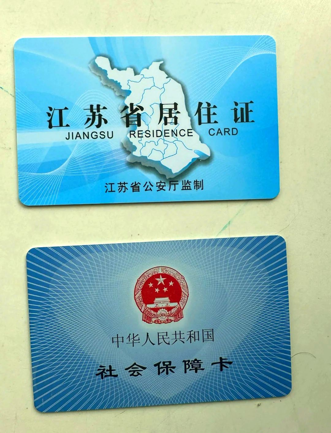 昭通最新医保卡到期了去银行还是社保中心方法分析(最方便真实的昭通医保卡到期了去银行还是社保中心办理方法)