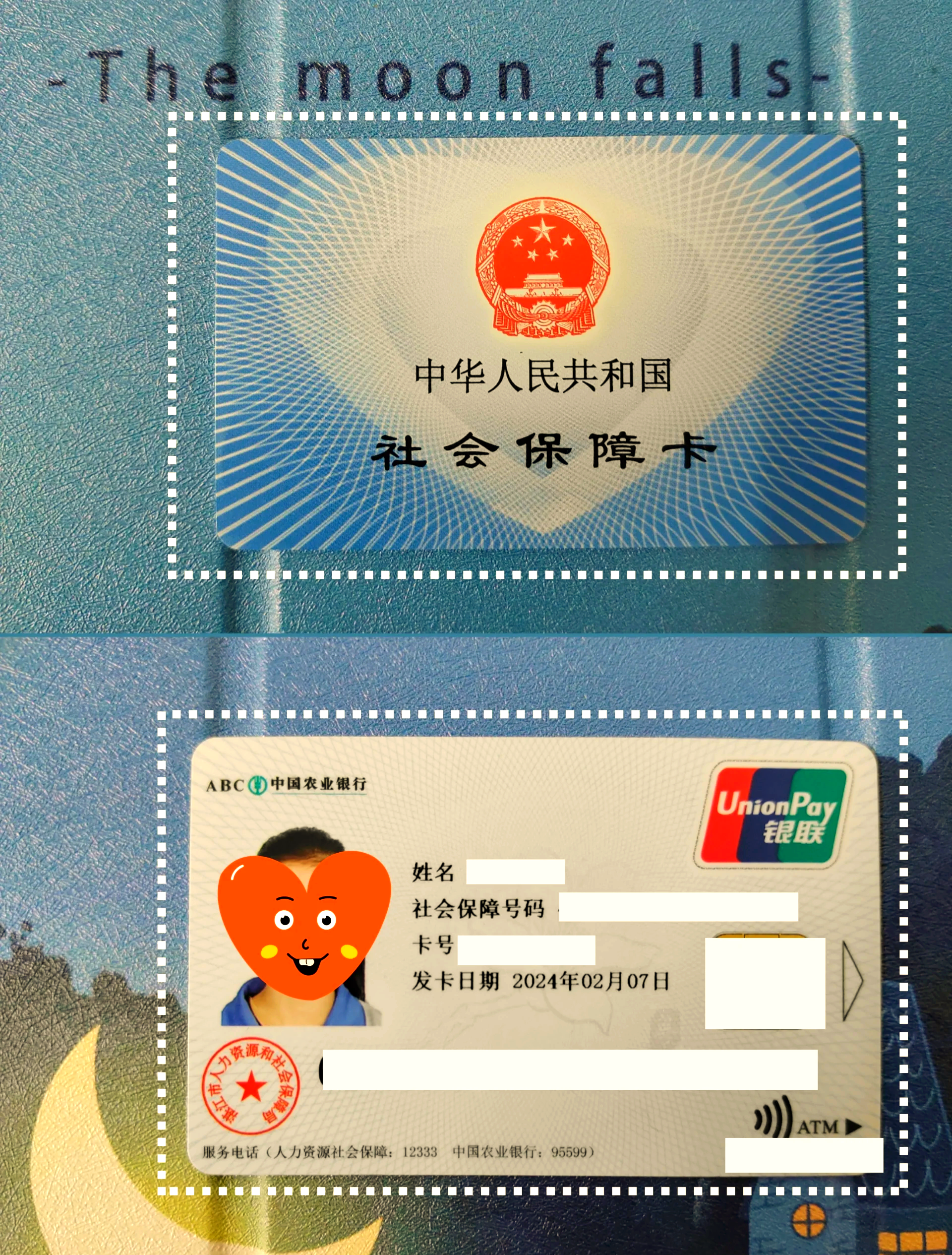 昭通最新医保卡换现金违法吗方法分析(最方便真实的昭通医保卡换现金违法吗怎么办方法)