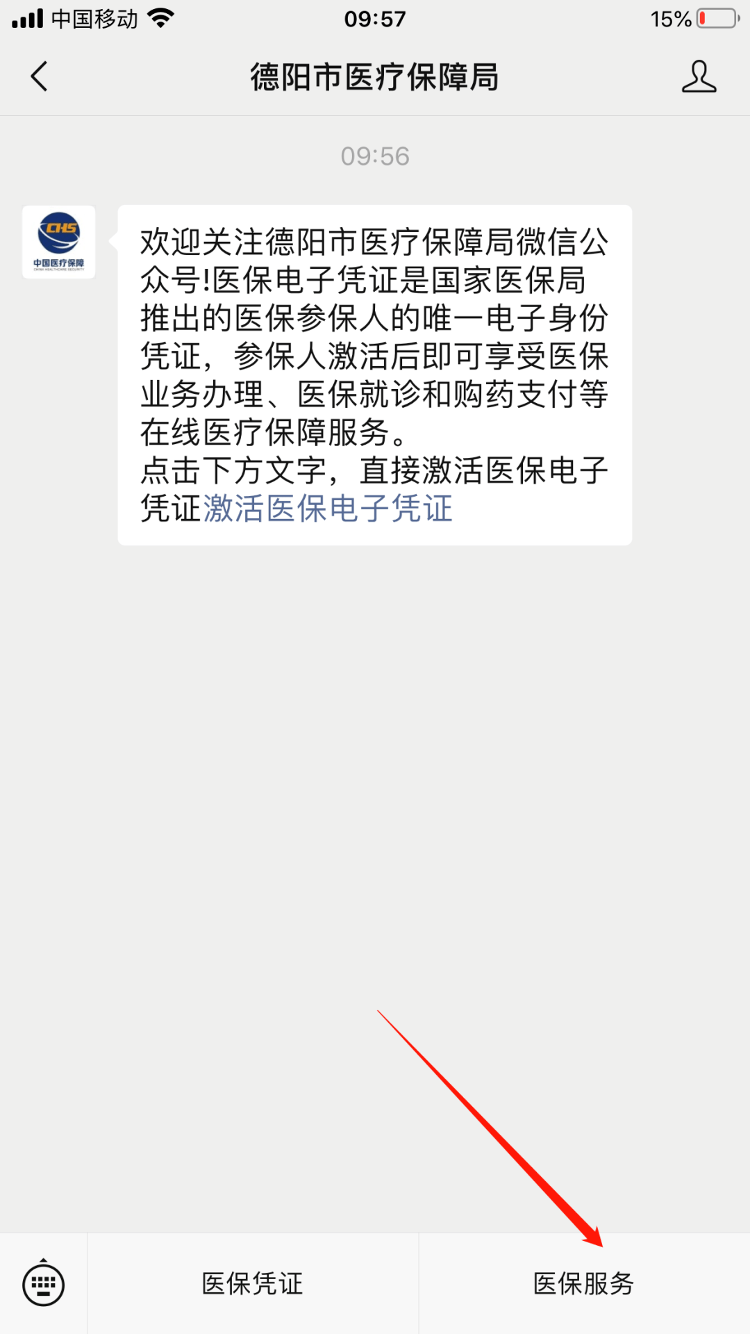 详细阅读:昭通最新四川医保24小时微信提现方法分析(最方便真实的昭通四川医保24小时微信提现不了方法) 昭通最新四川医保24小时微信提现方法分析(最方便真实的昭通四川医保24小时微信提现不了方法)