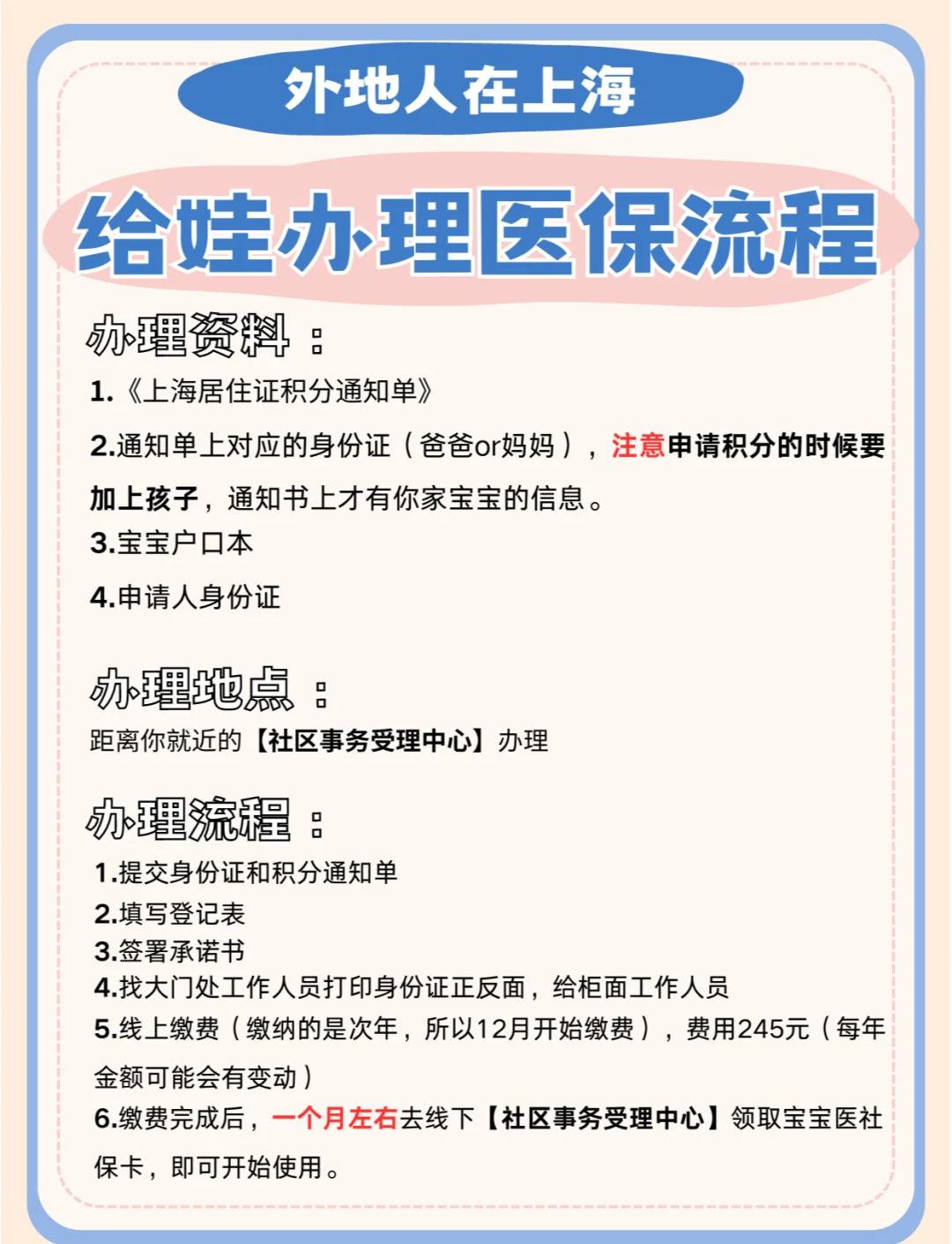 昭通最新医保卡过期了怎么重新办理方法分析(最方便真实的昭通医保卡过期了怎么重新办理呢方法)