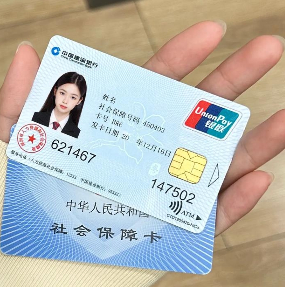 昭通最新医保卡会被冻结吗?方法分析(最方便真实的昭通失信被执行人的医保卡会被冻结吗方法)