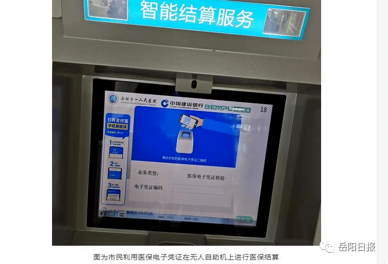 详细阅读:昭通最新长沙医保卡套现回收商家方法分析(最方便真实的昭通南京医保套现24小时联系方式va88mg方法) 昭通最新长沙医保卡套现回收商家方法分析(最方便真实的昭通南京医保套现24小时联系方式va88mg方法)