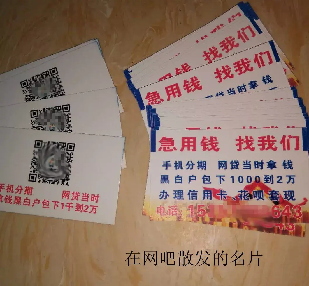 详细阅读:昭通最新急用钱套医保卡联系方式中介方法分析(最方便真实的昭通石家庄急用钱套医保卡联系方式渠道方法) 昭通最新急用钱套医保卡联系方式中介方法分析(最方便真实的昭通石家庄急用钱套医保卡联系方式渠道方法)