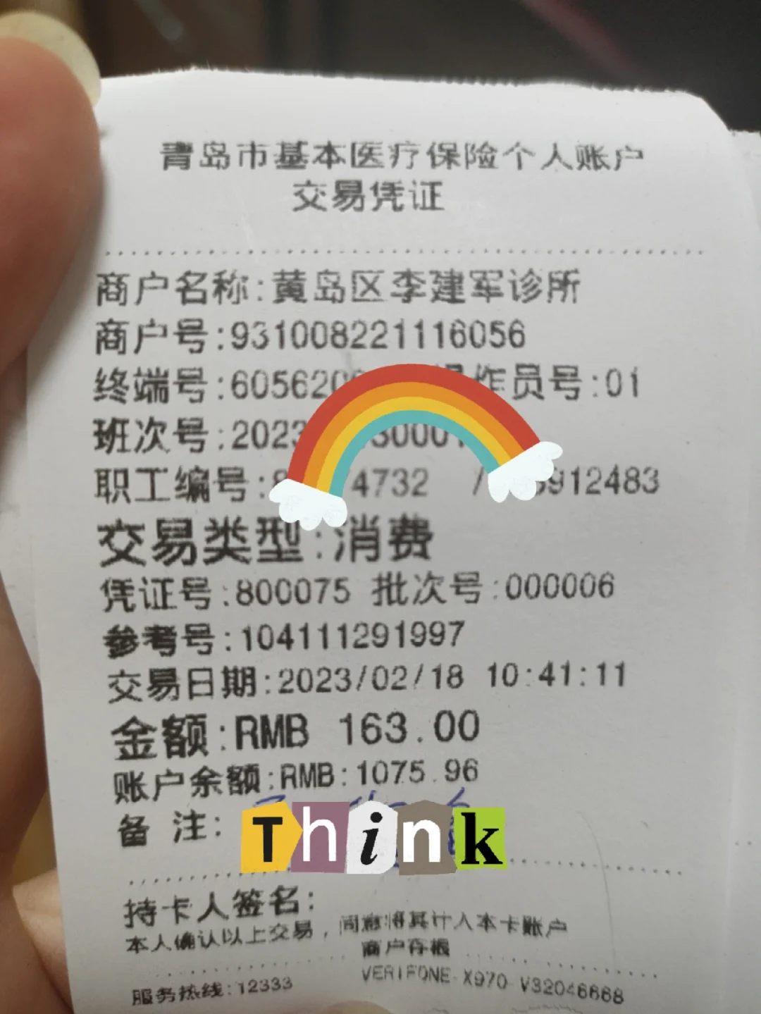 详细阅读:昭通最新全国回收医保卡余额联系方式方法分析(最方便真实的昭通24小时医保取现回收商家方法) 昭通最新全国回收医保卡余额联系方式方法分析(最方便真实的昭通24小时医保取现回收商家方法)