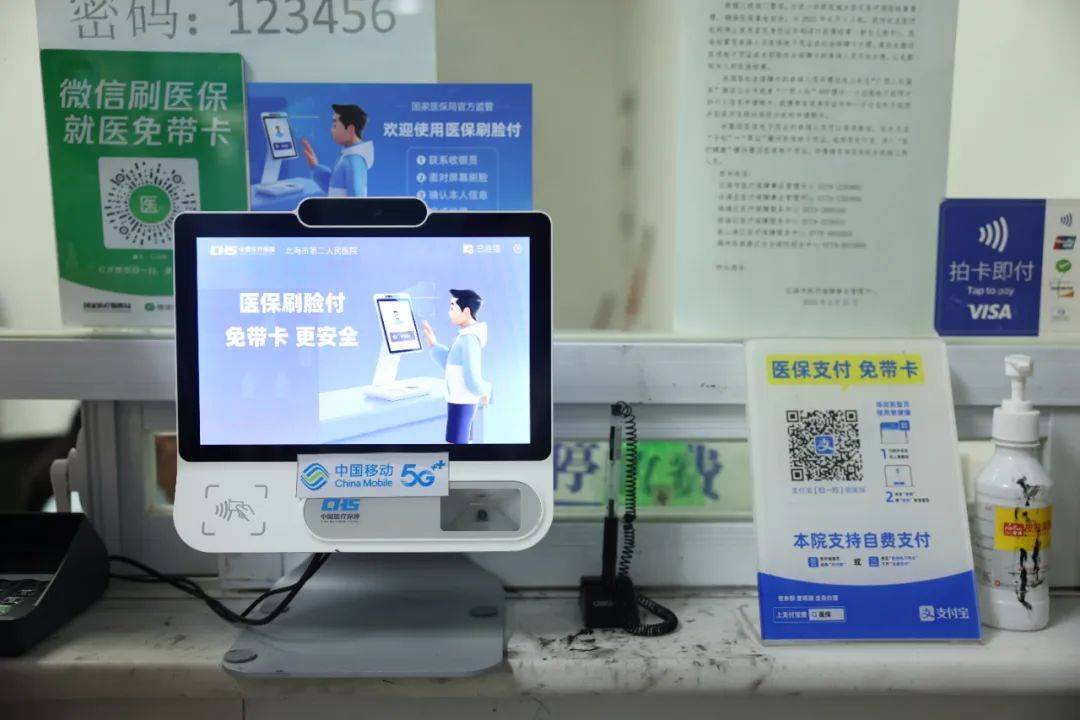 昭通最新在线套医保卡联系方式方法分析(最方便真实的昭通有没有网上套医保卡方法)