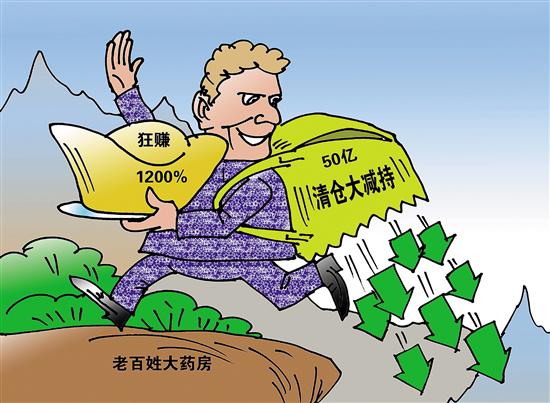 昭通最新药店1000元能套现多少方法分析(最方便真实的昭通药店可以套现医保卡里的钱吗方法)