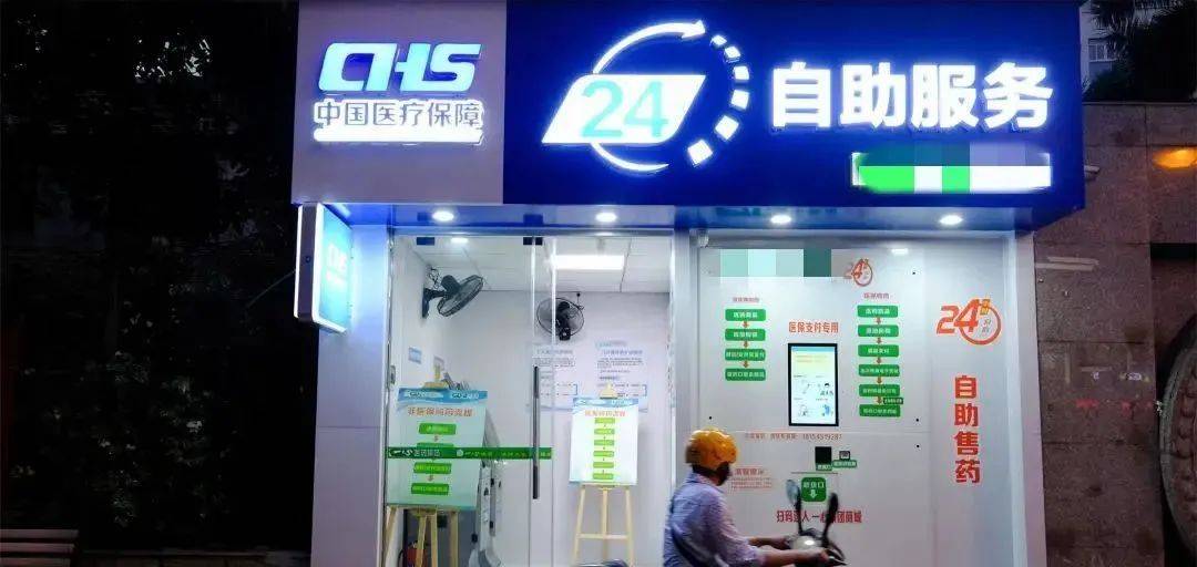 昭通最新24小时高价回收医保医保套出方法分析(最方便真实的昭通回收医保药方法)