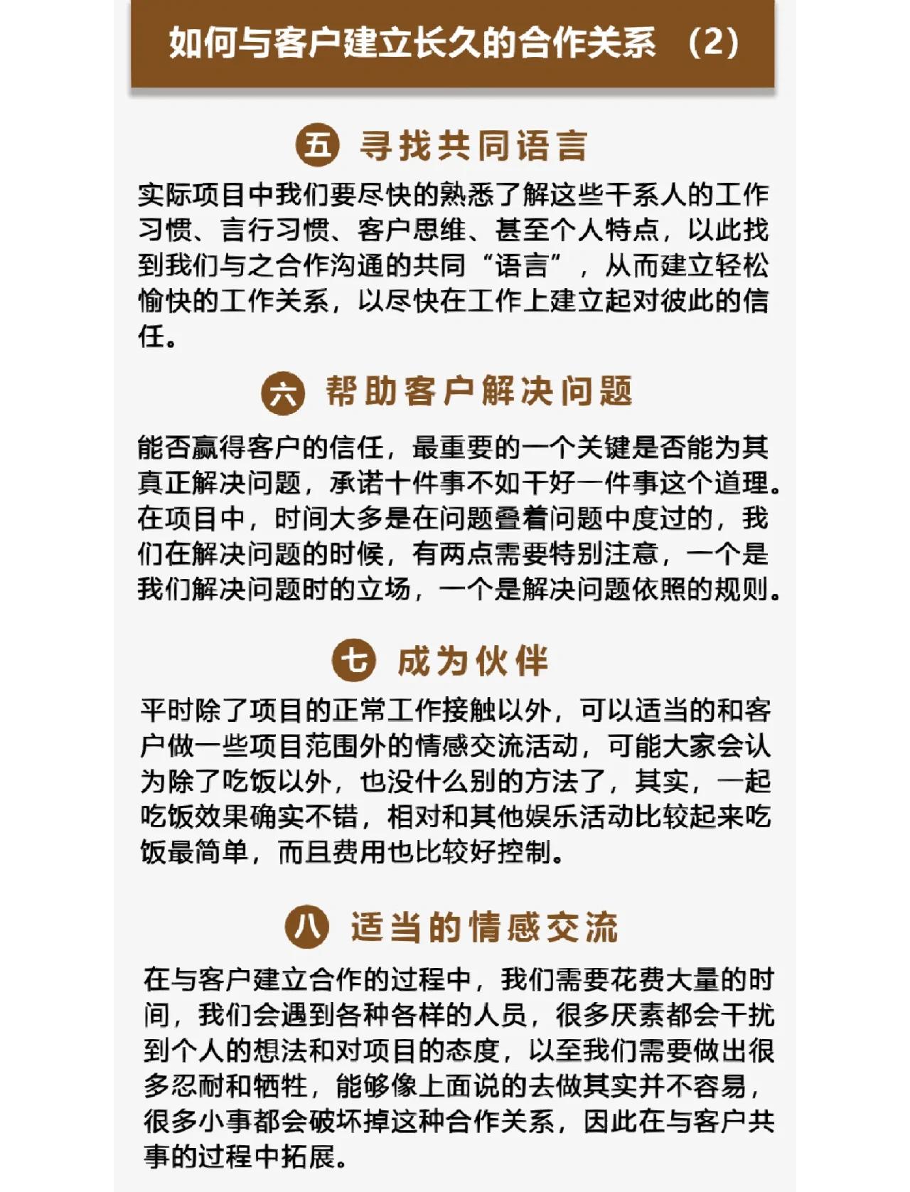 昭通最新客户联系方式方法分析(最方便真实的昭通客户联系方式购买方法)