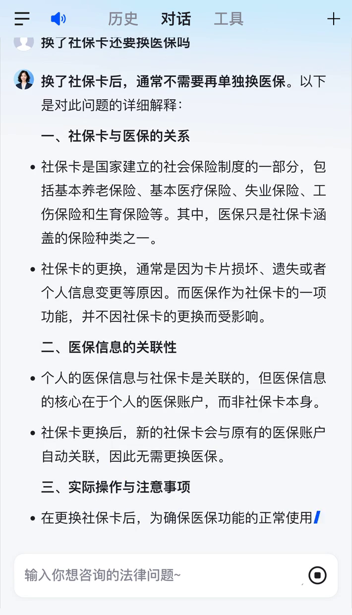 昭通最新医保卡惠民保险代扣怎么取消掉了方法分析(最方便真实的昭通惠民医保作品方法)