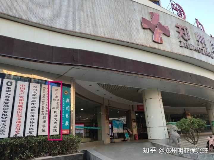 详细阅读:昭通最新医保提取代办中介上海方法分析(最方便真实的昭通上海医保取现需要什么流程方法) 昭通最新医保提取代办中介上海方法分析(最方便真实的昭通上海医保取现需要什么流程方法)