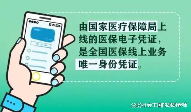 详细阅读:昭通最新全国医保卡回收联系方式方法分析(最方便真实的昭通医保卡回收比例是多少方法) 昭通最新全国医保卡回收联系方式方法分析(最方便真实的昭通医保卡回收比例是多少方法)