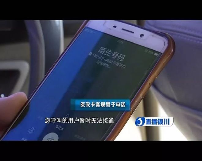 详细阅读:昭通最新医保24小时套现方法分析(最方便真实的昭通医保24小时套现秒回商家方法) 昭通最新医保24小时套现方法分析(最方便真实的昭通医保24小时套现秒回商家方法)