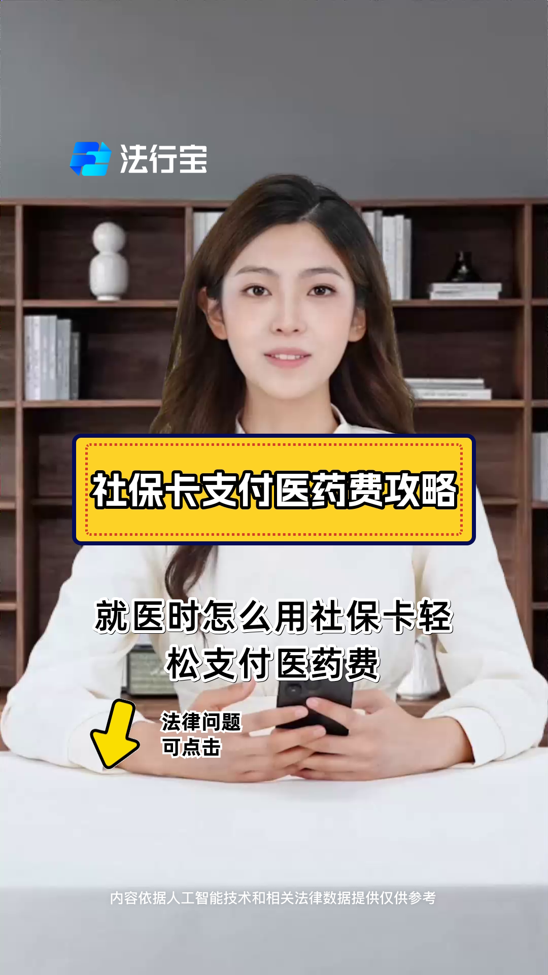 详细阅读:昭通最新附近收医保卡钱方法分析(最方便真实的昭通附近收医保卡钱怎么收方法) 昭通最新附近收医保卡钱方法分析(最方便真实的昭通附近收医保卡钱怎么收方法)
