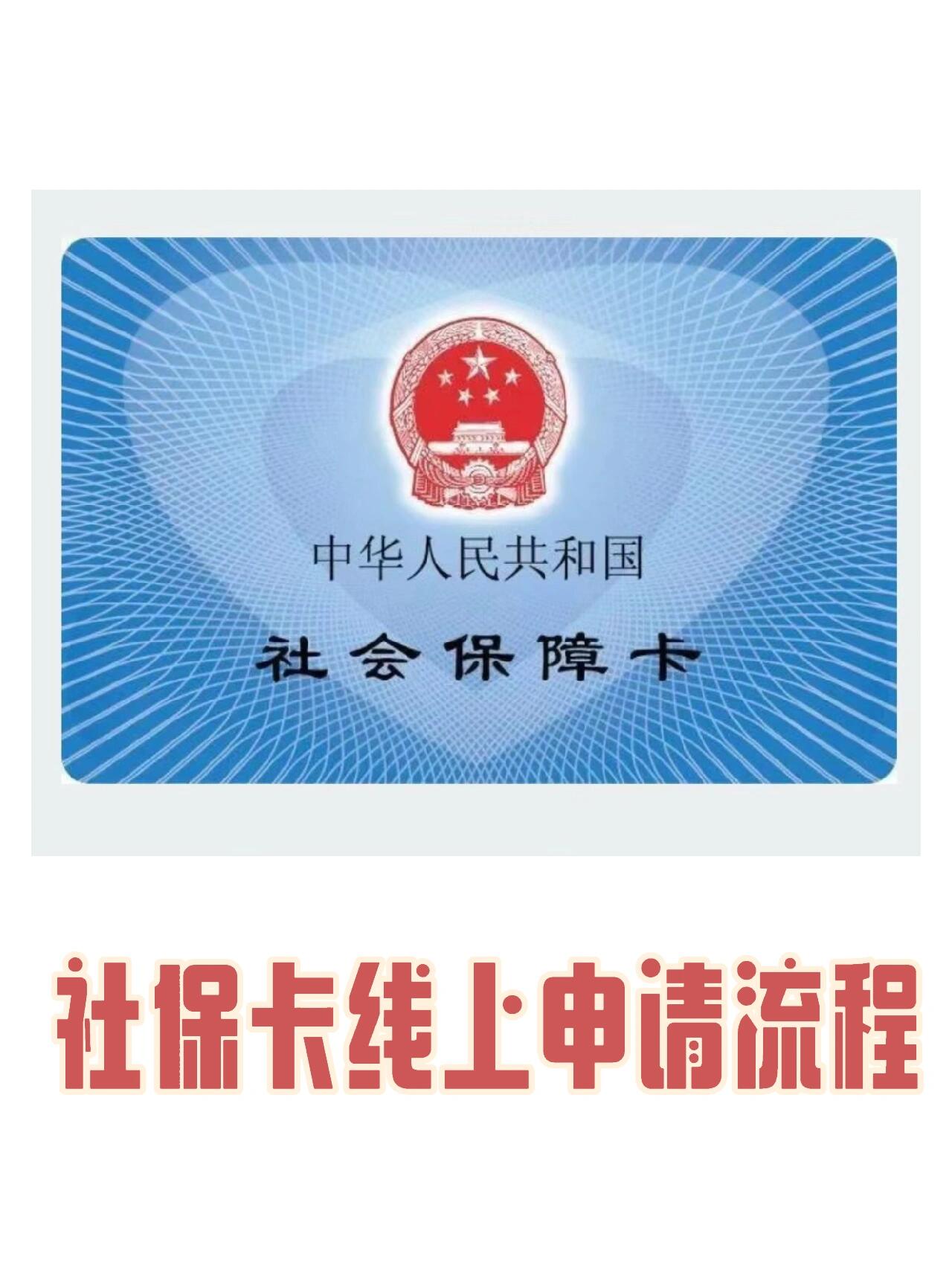 详细阅读:昭通最新回收医保卡电话方法分析(最方便真实的昭通回收医保卡电话多少方法) 昭通最新回收医保卡电话方法分析(最方便真实的昭通回收医保卡电话多少方法)