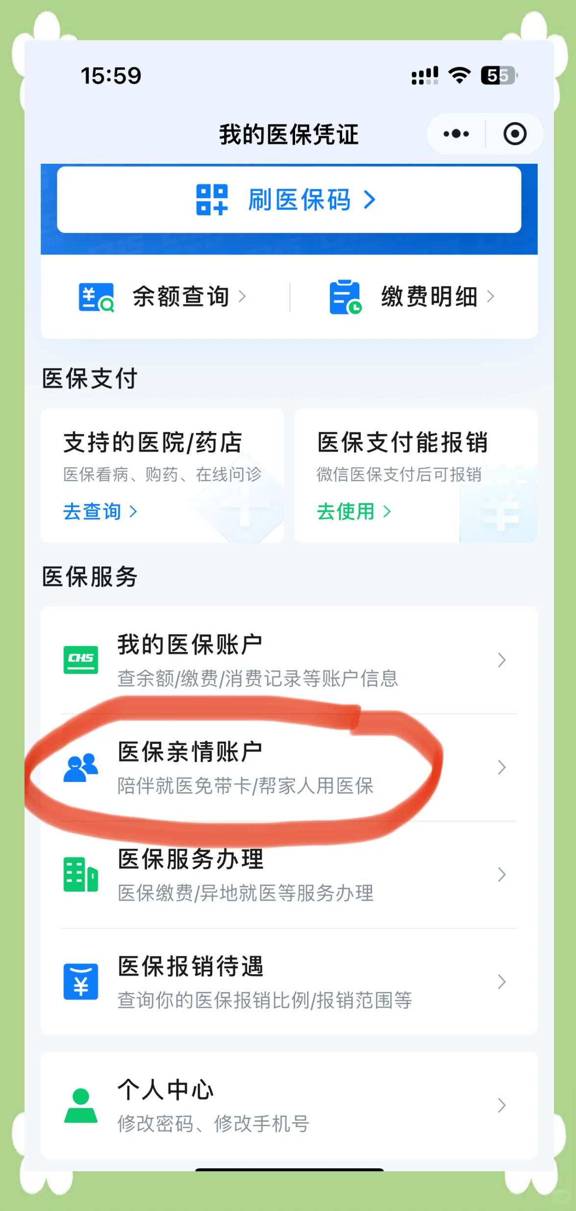 详细阅读:昭通最新佛山急用钱套医保卡联系方式方法分析(最方便真实的昭通石家庄急用钱套医保卡联系方式渠道方法) 昭通最新佛山急用钱套医保卡联系方式方法分析(最方便真实的昭通石家庄急用钱套医保卡联系方式渠道方法)