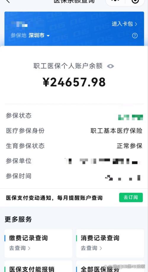 昭通最新医保余额提现方法方法分析(最方便真实的昭通医保余额怎样提取方法)