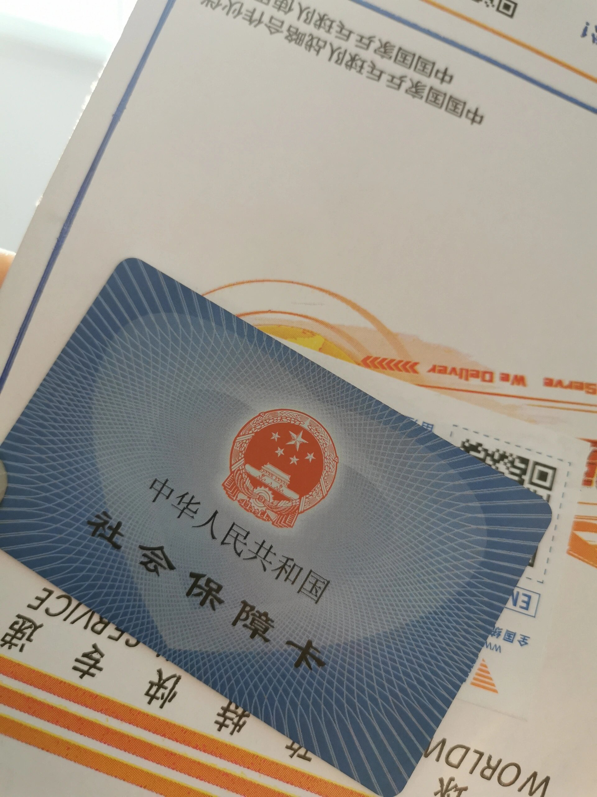 昭通最新医保卡惠民保险代扣方法分析(最方便真实的昭通医保卡惠民保险代扣158怎么回事方法)