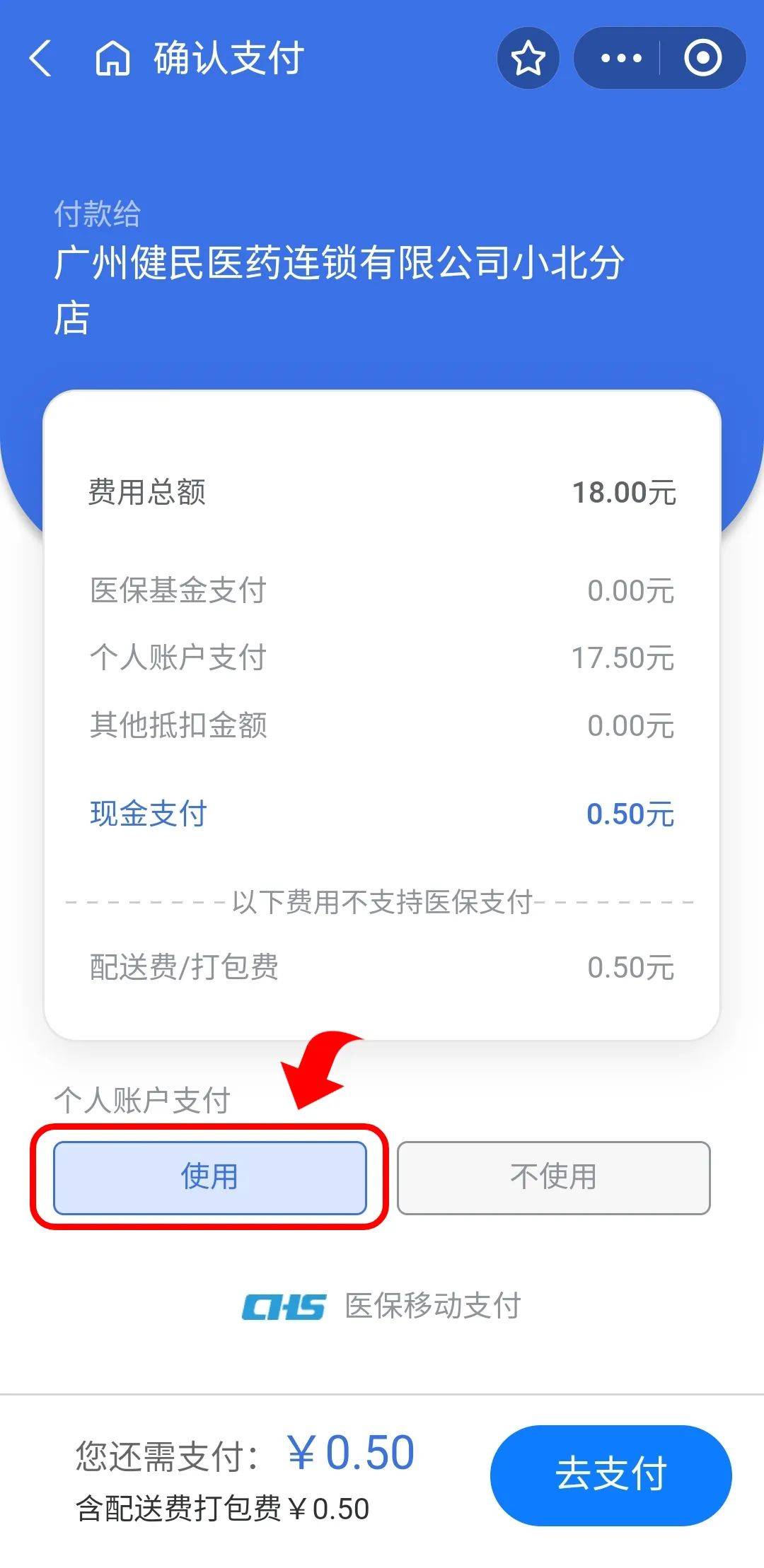 昭通最新医保商家提现多久方法分析(最方便真实的昭通医保卡提现业务方法)