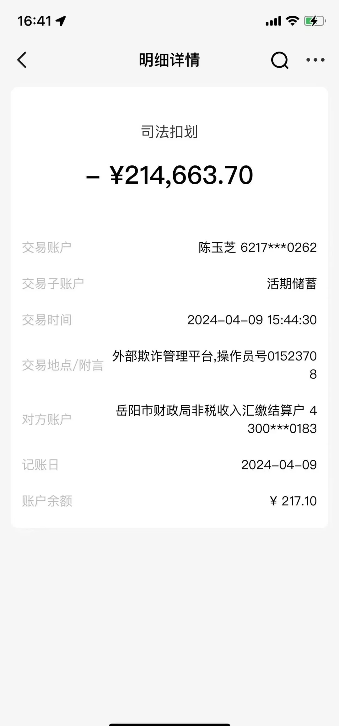 详细阅读:昭通最新医保卡会被法院冻结吗怎么办方法分析(最方便真实的昭通法院把我的医保卡冻结了我可以起诉他吗方法) 昭通最新医保卡会被法院冻结吗怎么办方法分析(最方便真实的昭通法院把我的医保卡冻结了我可以起诉他吗方法)